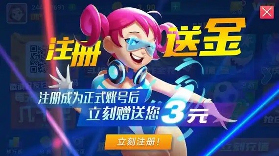 发条娱乐旧款2024正版