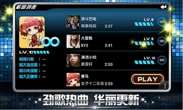 乐动达人最新版截图1
