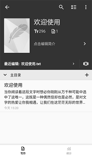 火龙果
