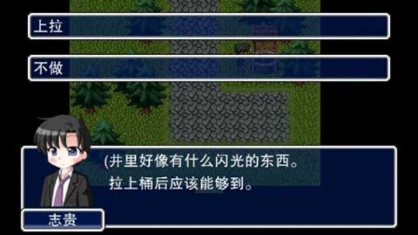 猫头鹰之头汉化版