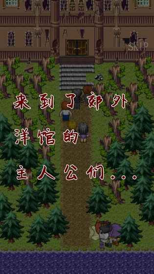 猫头鹰之头汉化版截图0