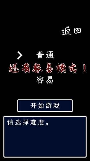 猫头鹰之头汉化版截图2