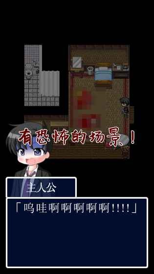 猫头鹰之头汉化版截图3
