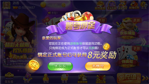 山河娱乐最新版
