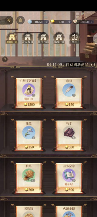 代号鸢国际服