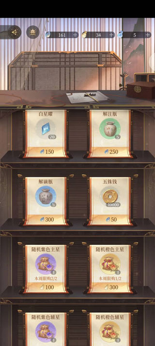 代号鸢国际服
