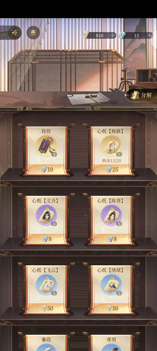 代号鸢国际服