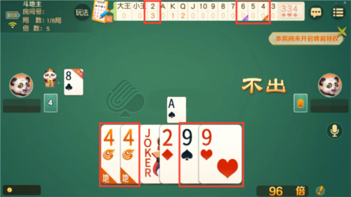 山河娱乐最新版