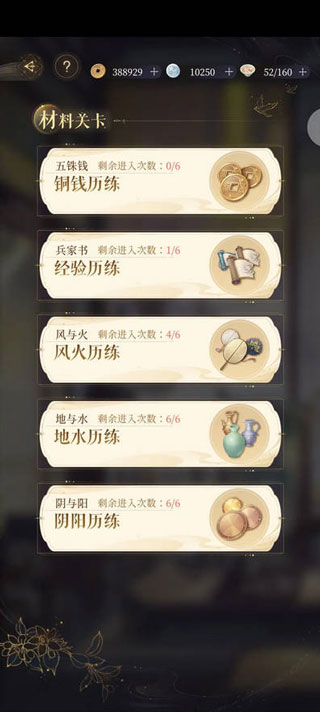 代号鸢国际服