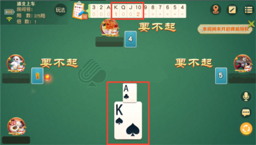 山河娱乐最新版