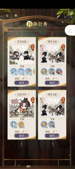 代号鸢国际服