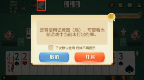 山河娱乐最新版