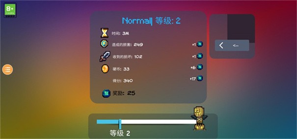 挺进地牢单机版