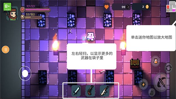 挺进地牢单机版