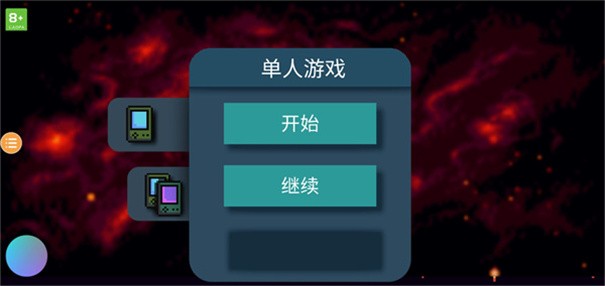 挺进地牢单机版