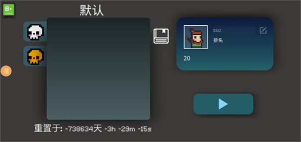 挺进地牢单机版