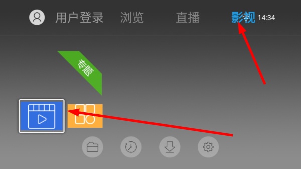 白夜浏览器