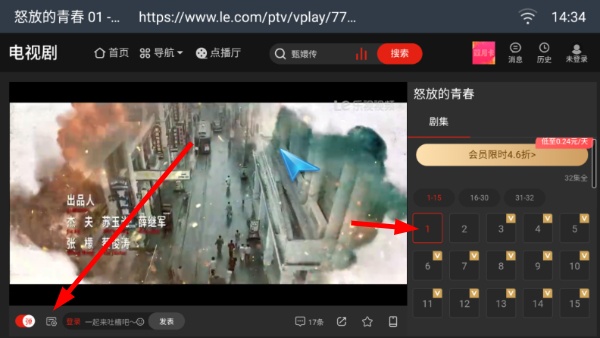 白夜浏览器