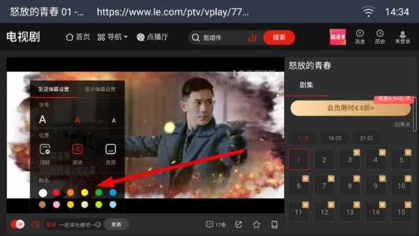 白夜浏览器