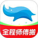 蓝犀牛搬家