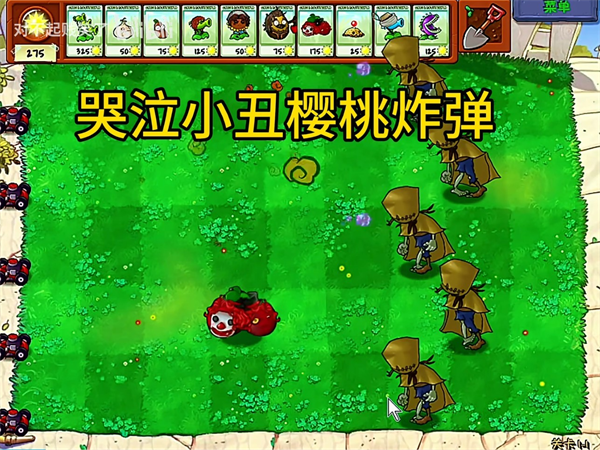 第五人格大战僵尸