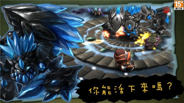 奇幻射击旧版本截图1