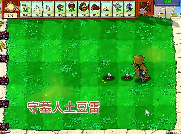 第五人格大战僵尸