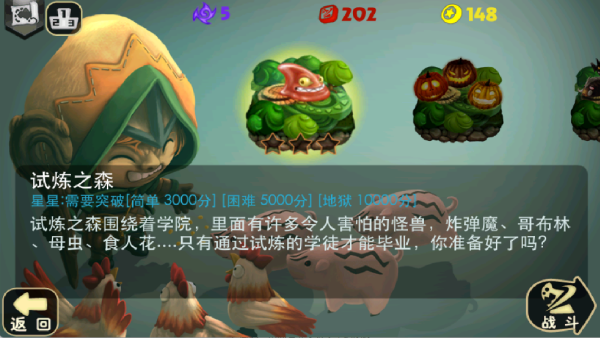 奇幻射击旧版本