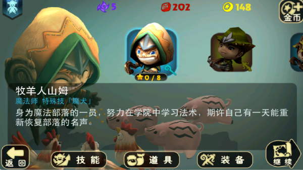 奇幻射击旧版本