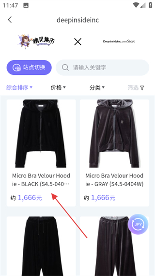 精灵集市中文版