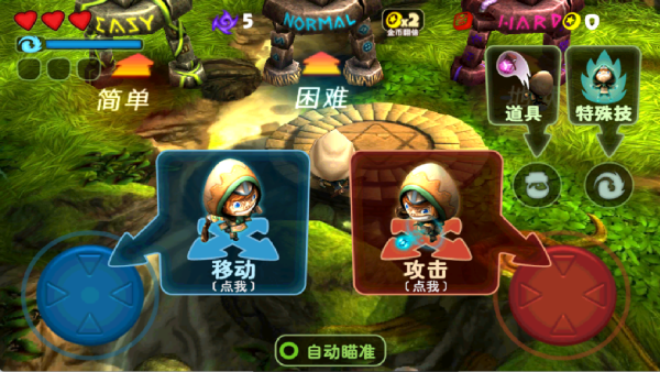 奇幻射击旧版本