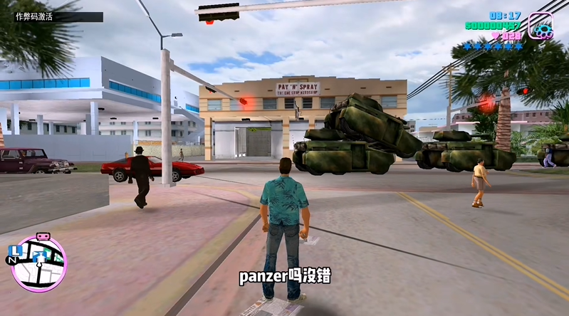 罪恶都市(GTA1)怎么调坦克