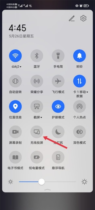 天天跳绳学生版