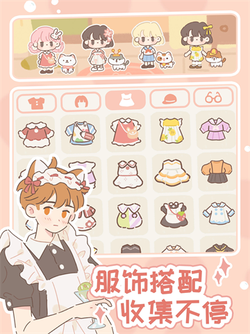 遇见你的猫最新版截图5
