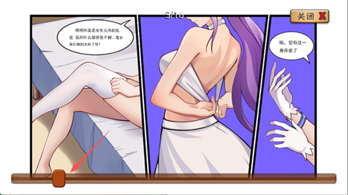 植物娘大战僵尸
