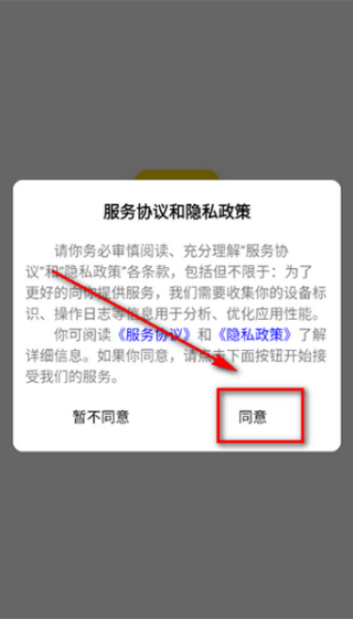 扑奇潮玩盲盒