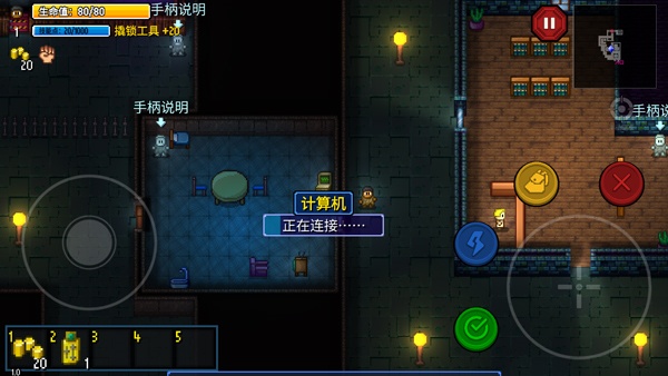 Streets of Rogue手机版