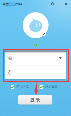 阿里旺旺怎么批量加好友