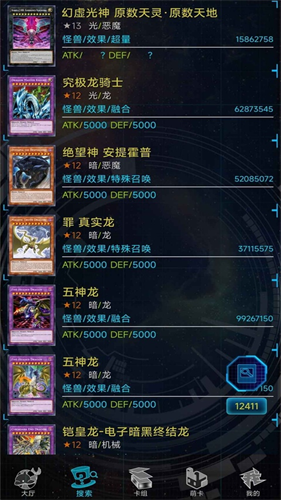 游戏王