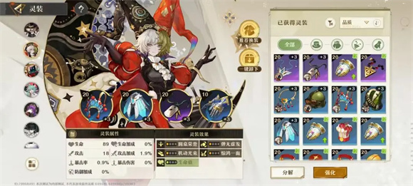 无尽梦回安卓版