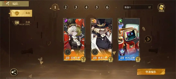 无尽梦回安卓版