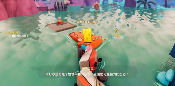 海绵宝宝震撼宇宙