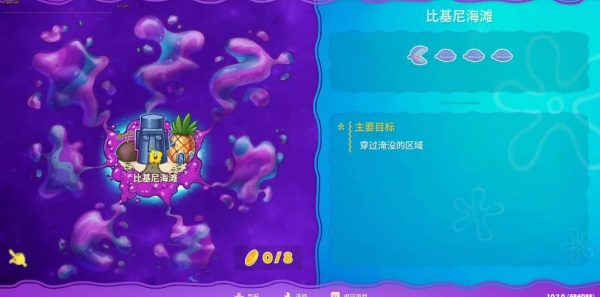 海绵宝宝震撼宇宙