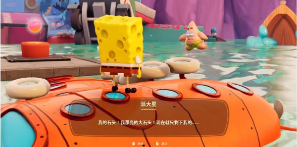 海绵宝宝震撼宇宙