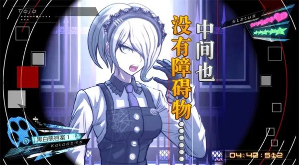 新弹丸论破V3截图4