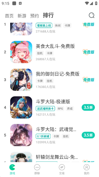 小七手游0.1折版