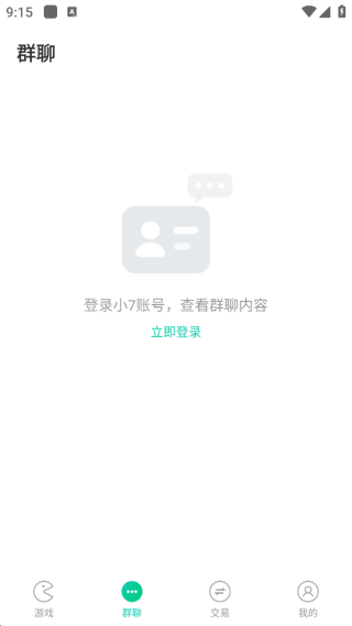 小七手游0.1折版