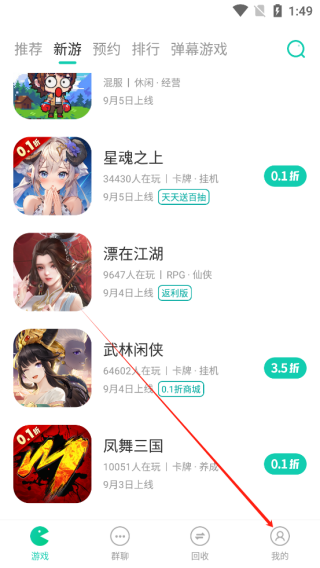 小七手游0.1折版
