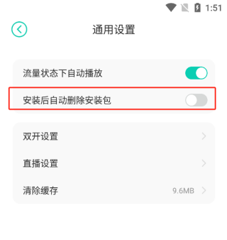 小七手游0.1折版
