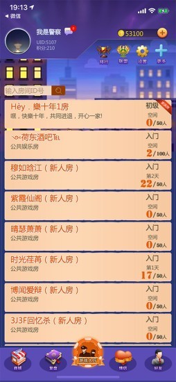 警匪杀手机版